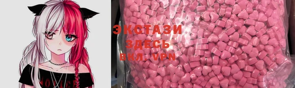 MDMA Верхнеуральск