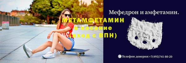 MDMA Верхнеуральск