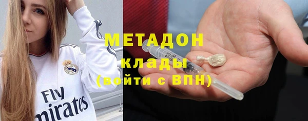 MDMA Верхнеуральск